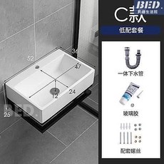 小戶型掛牆式洗手盆，方形陶瓷洗臉盆，單孔洗漱面盆櫃組合，衛生間適用, C款低配帶下水器