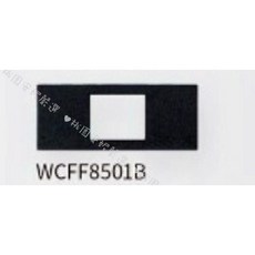 國際牌Panasonic省空間系列蓋板 黑色 適用多種鍋具, 1個, WCFF8501B-1孔