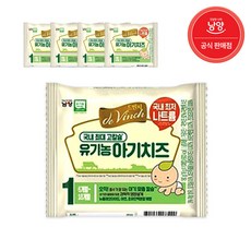 드빈치 유기농 아기치즈, 1단계, 18g, 40개