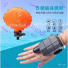 【櫥窗好物】台灣出貨 自動充氣自救手環 防溺水救生遊泳圈 戶外便攜急救汽車涉水逃生裝備, 1個, 三代手環,14個氣瓶