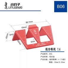 키 측정기 수동 신장계 보건실 병원 몸무게 검사 이블루2.1m 체중계, 1개, I. B06 조합 장부촉 게이지 14 40x63x96.