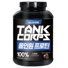 올인원 단백질쉐이크 탱크콥스 올인원 프로틴 2kg WPI 헬린이 직장인 헬스보충제, 1개