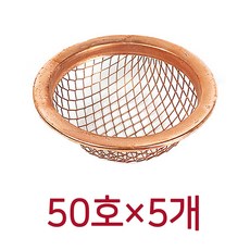 이지크린 동철사망 하수구망 냄새차단 마개 하수구덮개, 5개