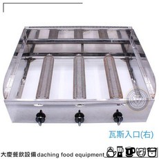 大慶2.4尺煎台(無油溝/FC2409A/鉎鐵) 電子點火 早餐煎台 瓦斯煎台 桌上型煎台, 瓦斯入口(右), 1個