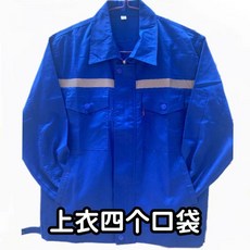 男工作服套裝上衣褲子 透氣吸汗夏季薄款, 1個, 滌棉薄款長袖豔蘭 上衣 ,L 170尺碼