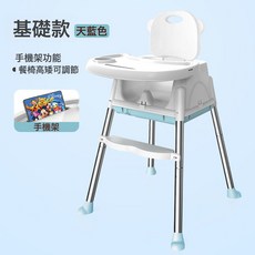 DFMEI 兒童餐椅可摺疊便攜式安全多功能寶寶餐椅嬰兒餐桌椅兒童吃飯座椅, 如圖