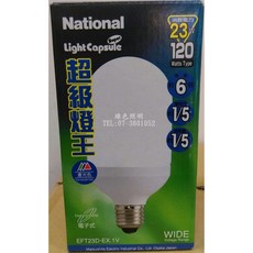 National Light Capsule 23W 120V 晝光色 電子式 球型 省電燈泡, 1個, 晝光色 EFT23D-EX.1V
