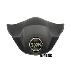 SYM 三陽 原廠 Maxsym TL 508 手把上蓋 (消光灰)