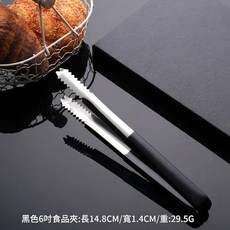 不鏽鋼食品夾 防滑包膠設計, 1個, 6ml
