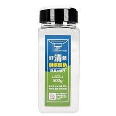 皮久熊 MY-9180 好清鬆過碳酸鈉，活性氧配方，廚房清潔、衣物漂白、洗衣槽清潔，天然環保，快速溶解，去除異味, 500g, 1個
