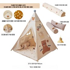 작은 어린이 놀이텐트 실내 가정용 공주님 왕자님 놀이집 장난감 게임 하우스, O