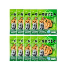 安欣 二姑 金門 一條根 老薑母 涼感 精油 貼布 按摩 台灣制造 清涼舒適 舒展放鬆, 10個, 8片