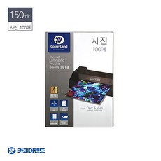 정전기 방지 사진용 코팅지 규격