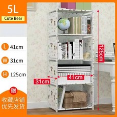 비브랜드 책 책장 현대 선반 Miroytengo 벽 서점 장식 골드 북 엔드 도서관 방, 03. 귀여운 곰 5L