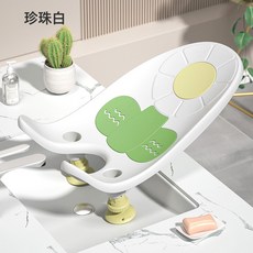 嬰兒洗屁股神器寶寶洗屁股盆兒童新生兒洗屁屁支架浴盆男女孩可坐, 1個, 洗屁屁架-珍珠白:1個