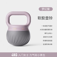 케틀벨 덤벨 소프트 버킷 벨 헬스 기구 힙업, 코랄 핑크 4kg, 1개, 4kg