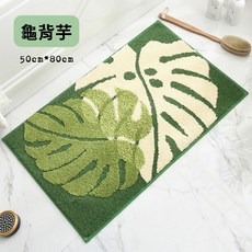 合作社阿姨 龜背芋植物地墊 吸水防滑浴室廚房踏墊, 1個, 龜背芋 50*80公分
