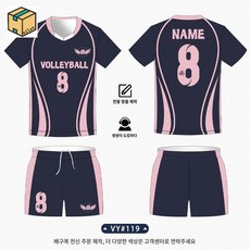 배구 유니폼 단체복 남성 여성 볼 상하의 세트, VY119 블루핑크