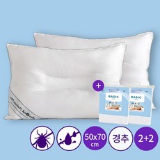 [2+2] 알러씰 경추형 호텔 베개솜 2개+베이직 방수 베개커버 2장(50x70), 베이직