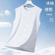背心男夏季冰絲涼感衣大尺碼吸濕排汗速乾運動上衣輕薄透氣無袖短袖圓領柔軟彈力寬鬆工作T恤男生休閒登山跑步寬版上衣籃球足球衣