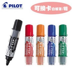 PILOT 百樂 WMBM-18BM 可換卡水白板筆 (太字) (3.2mm) - 環保可替換，書寫流暢, 1個, 綠,卡水 (P-WMRF8)