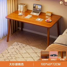 책꽂이 북타워 커브 스탠딩 우드 선반 지그재그 수납, 1개, T. 두꺼운 테이블 다리 월넛색 0060cm