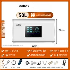 전기 스탠드형 하향식 교체용 벽걸이 바닥형 가로형 법랑, 현장 3000W 50L 평면 컴퓨터 1등급, 기본 색상