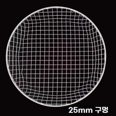 철망 석쇠 메쉬 채망 야채 대야, AB. 직경 52cm 25mm 투명 구멍