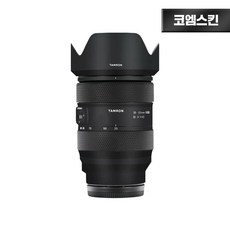 코엠스킨 탐론 35-100 F2.8 Di III VXD 렌즈 스킨 보호 필름 소니 마운트, 무광 블랙, 1개, 탐론 35-100 F2.8 소니 마운트 무광 블랙
