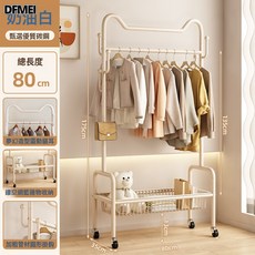 DFMEI 衣架落地臥室掛衣架可移動家用室內輕奢網紅晾衣服架子簡易衣帽架, 靈動貓耳奶油白80cm【單層置物網籃+特厚加粗】