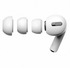 AirPods Pro 替換矽膠耳塞 - 白色, 1個, S (1.1CM)