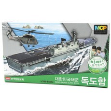 접착제가 필요없는 간편조립 한국 독도함 전함 키즈카페 밀리터리 키덜트 집중력발달, 1개