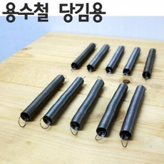 용수철 당김용(10개) KST