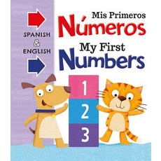 (영문도서) MIS Primeras Numeros My First Numbers: Bilingual Board Book Board Books, Igloo Books, English, 9781499881509