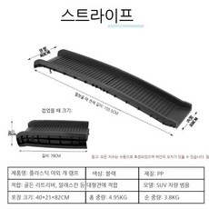 차량용 계단 펫스텝 경사로 논슬립 승하차 애견 애완견 반려견 발판 야외용, 1개, A. 접이식 검은색 사다리