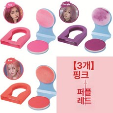 일회용 헤어 염색 파우더 아동용 무대 음악 페스티벌 컬러 염색제, 7 핑크+퍼플+레드, 1개, 1ml