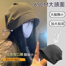 韓國冷帽 街頭冷帽 保暖帽子 顯臉小 冬天帽子 大頭圍冷帽 寬鬆百搭包頭帽