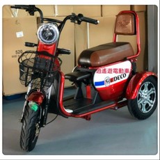 逍遙遊電動車 三輪車 電動三輪車 三輪親子車 老人代步車 買菜休閒皆適宜, 綠色,S, 1個