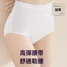 高腰純棉剖腹產專用一次性內褲 5條獨立包裝 孕產婦月子經期免洗拋棄式內褲