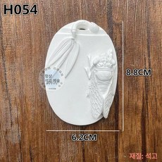 금성여자 벽면인테리어 접착식 붙이는 화이트 벽장식, h054 6.2 x 8.8cm, 기본 향