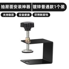 抽屜面安裝神器 鍍鋅普通款 1個裝, 1個, 全新爆款抽屜夾,1個裝鍍鋅加厚抽屜夾