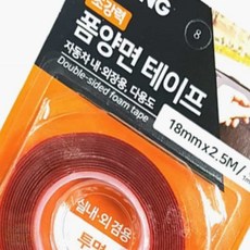 아특 차량용양면테이프 18mm x 2.5M