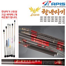 APIS 千年知己 大物硬式釣竿 42, 混合顏色