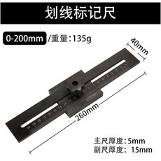 興林 木工劃線方標尺 電木材質, 1個, 0-200mm劃線工具