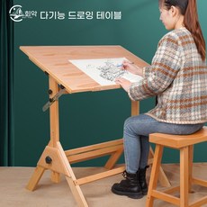 제도 책상 경사 건축 스탠드 작업대 테이블 테이블 드로잉 가로60세로45cm, 1개