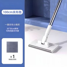 클립형 걸레가 달린 소형 물걸레 욕실 벽 청소 패드 손을 대지 않고 사용하는 자동 바닥 걸, 1개, B. 업그레이드된 긴 너비 세안 수건 걸레 1개 + 걸