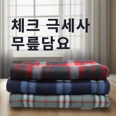 샤이니몬 극세사 담요 체크담요 겨울담요 소파담요 캠핑담요 무릎담요 고급담요