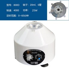 실험실 원심 분리기 디지털 고속 화학 탁상용 원심기 연구소, C. 브러시 모터 800D 20mlx6