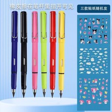 永恆鉛筆 小學生專用 0.5mm 寫不斷, 1個, 經典深色系,5支鉛筆 隨機5色 +55筆頭+5橡皮+