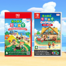 닌텐도 스위치2 모여봐요 동물의 숲 NS2에디션, 동물의 숲 NS2에디션 + 해피홈 파라다이스